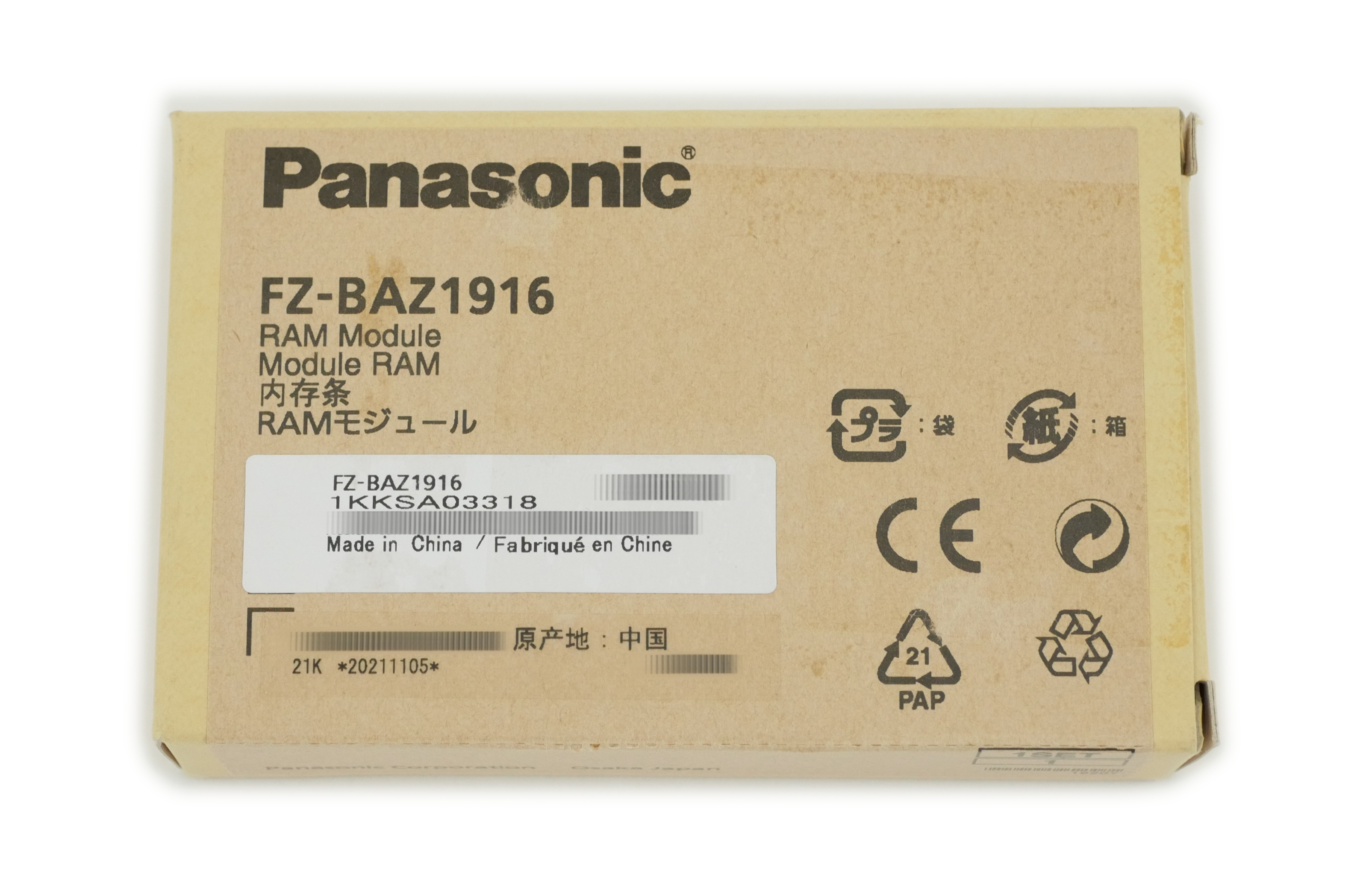 Panasonic 16GB FZ-BAZ1916 DDR4 SODIMM 260PIN 2133MHz PC4-1700 Non-ECC Unbuffered